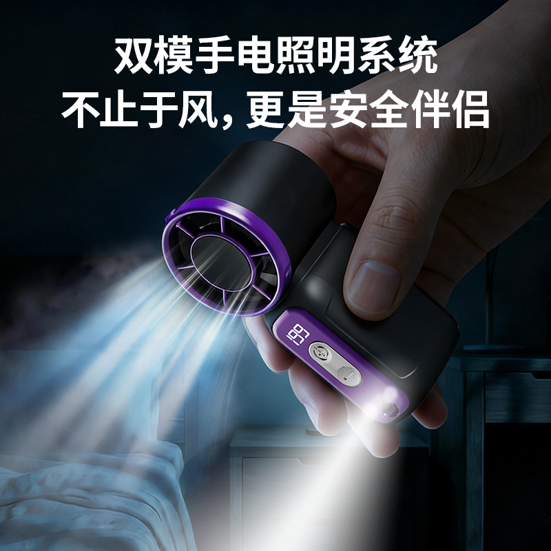 2026 New Mini Handheld Small Fan USB Charging Turbine Violent Fan Portable Outdoor Gift