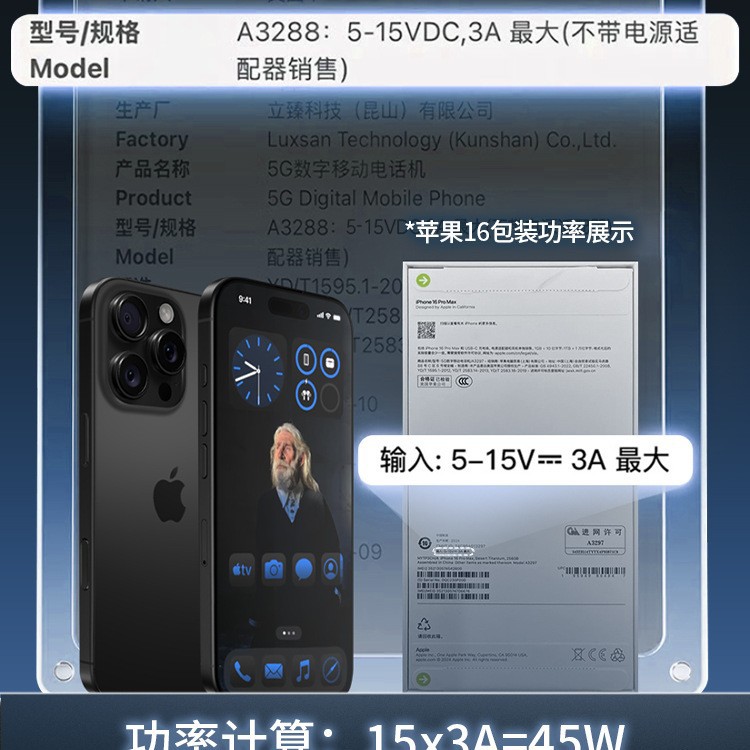 PD45W charger for mobile phone game console magnetic cooler fast charge Apple tablet 3C certified charging head