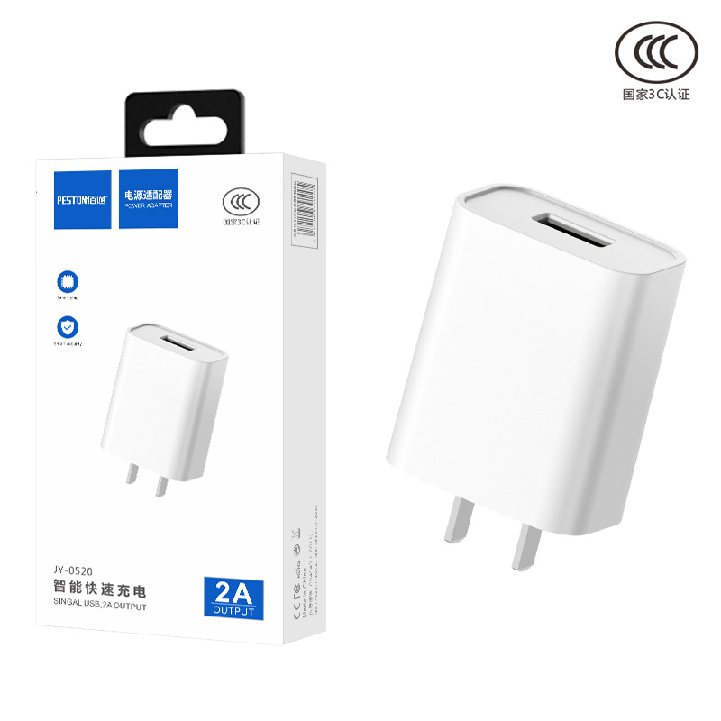 【盒装】3C安全认证2A充电器 M4单头