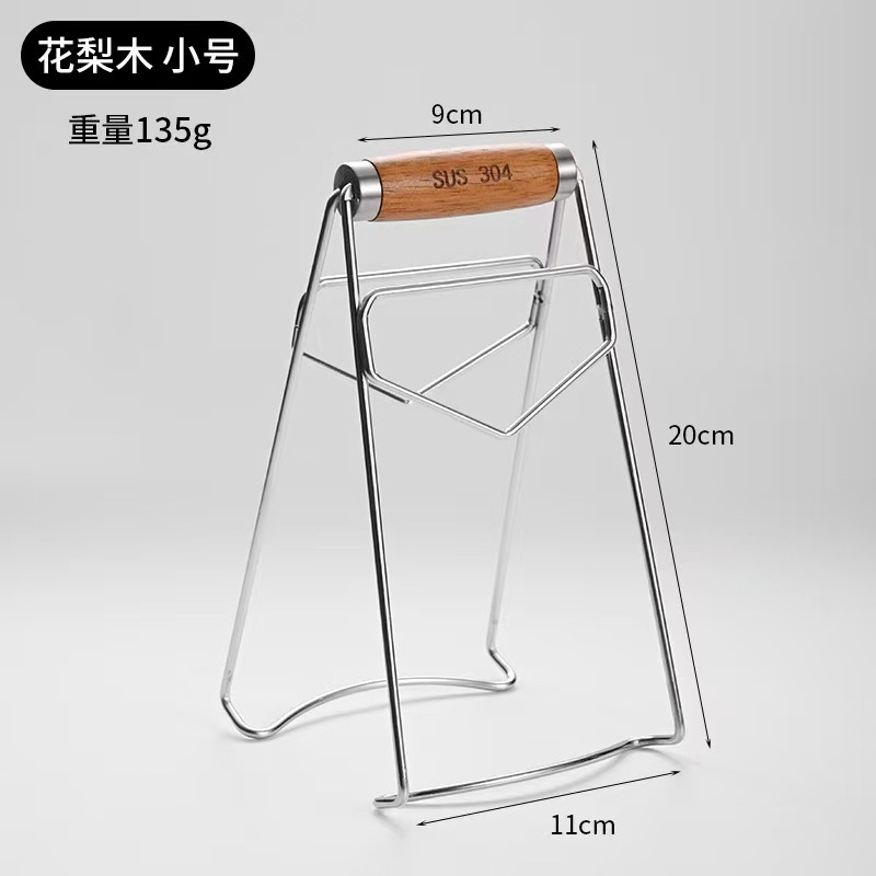 304 stainless steel anti-scald clip, multifunctional plate lifter, household bowl and dish clip, casserole clip, pear wood clip tool