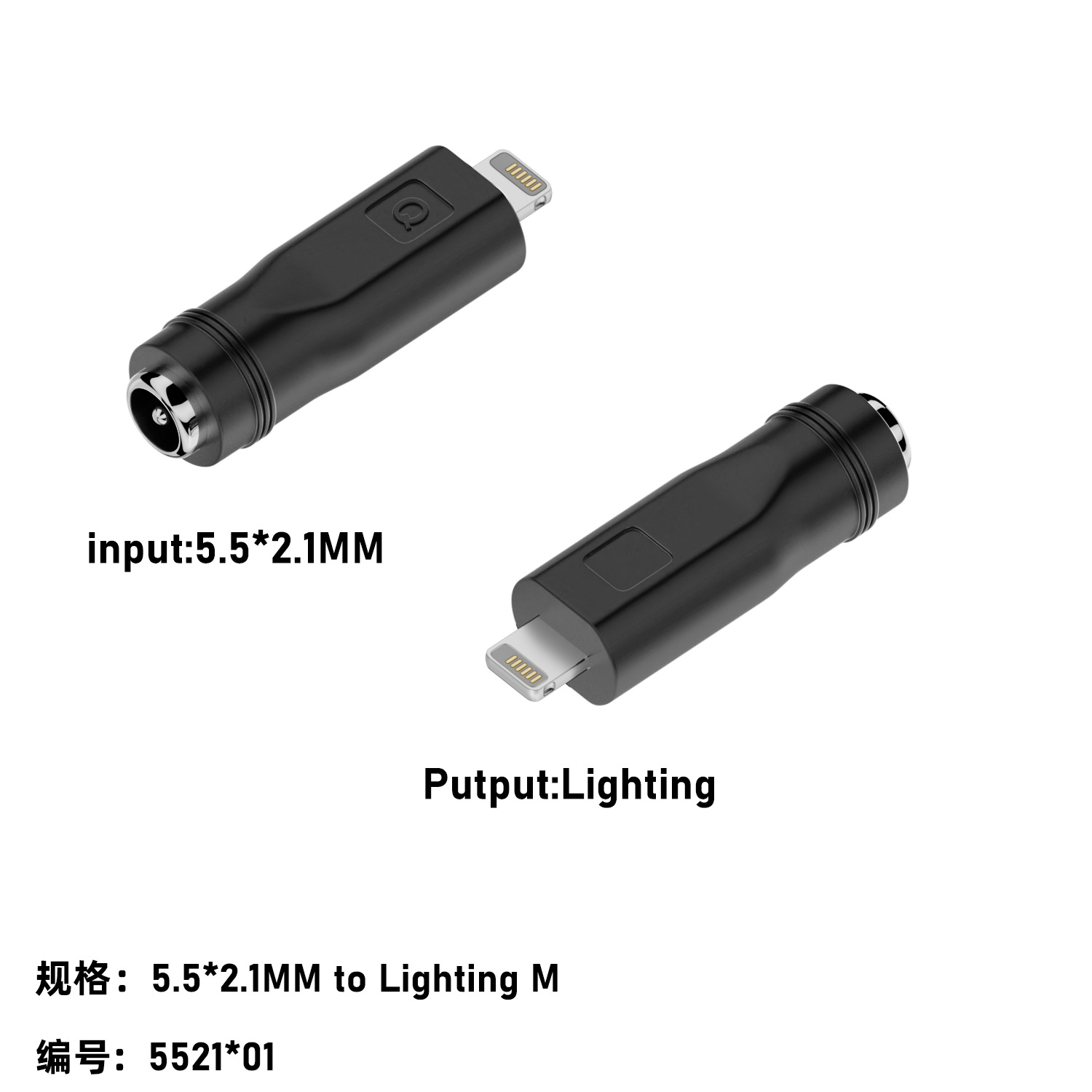 DC 5.5*2.1 female to 2.5/3.5/4.0mm male laptop power adapter DC male-female connector