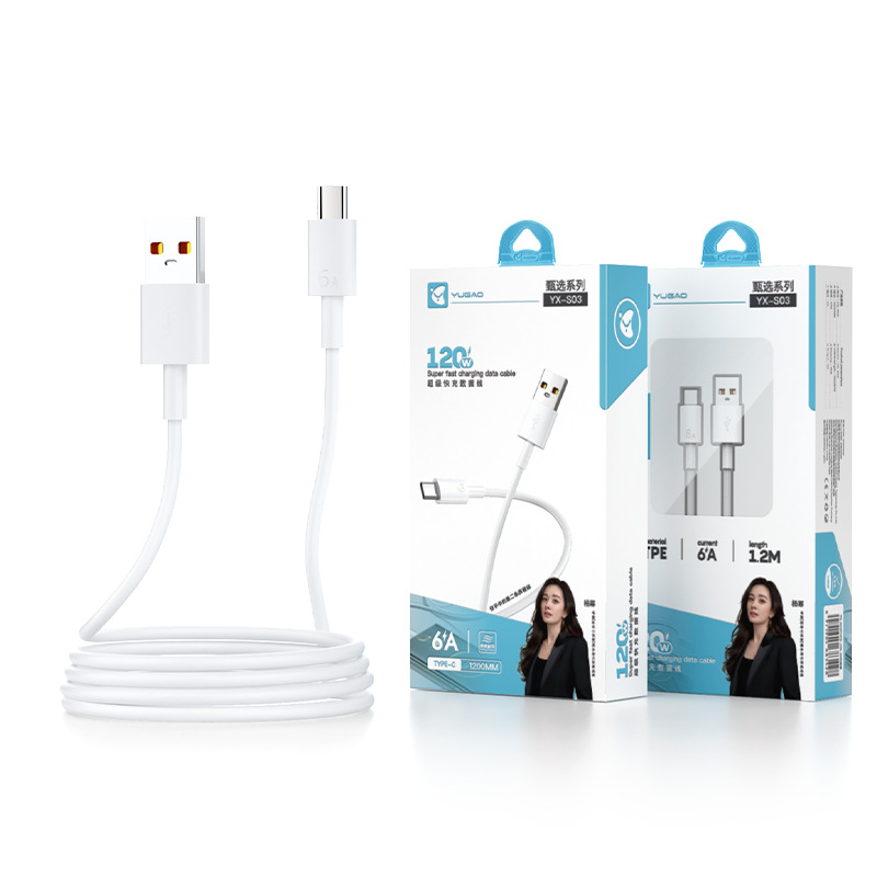 Yugao 6A fast charging data cable TYPE-C flash charging compatible with Huawei phone iPhone 17/16 charging