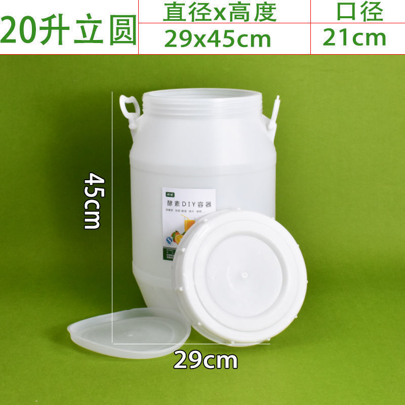 20升立圆桶 特厚（装水40斤）⚑♜