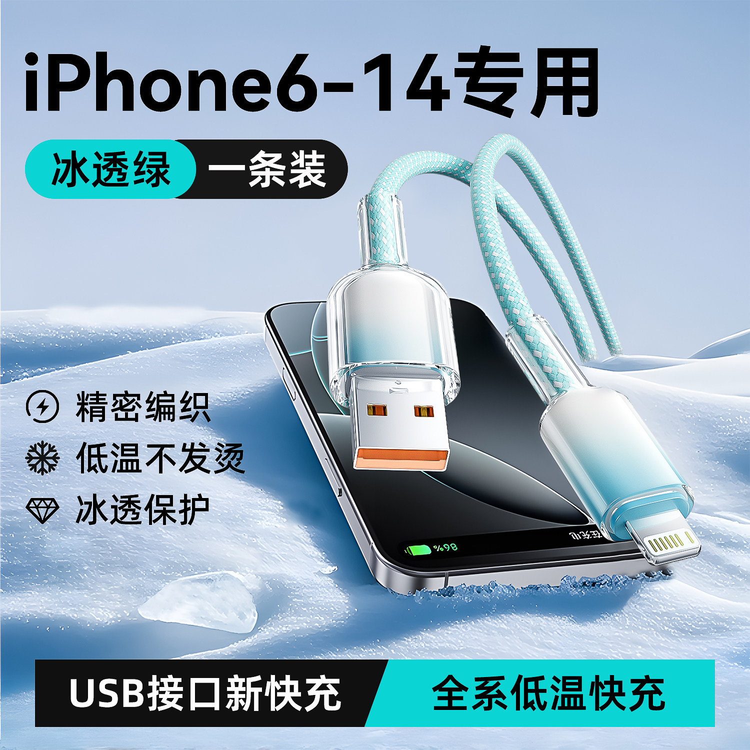 For Apple 16 Charging Cable iPhone 14 Data Cable 13/pd30w Fast Charging 17 Pro Max Dual Type-C
