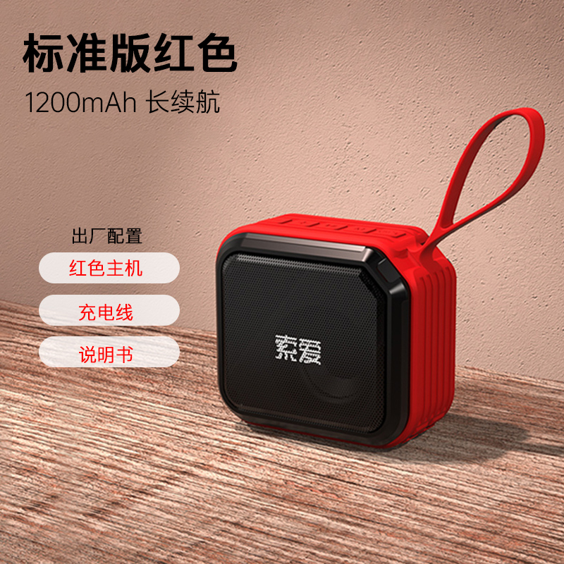 SOAIY C16 Bluetooth Speaker Wireless Small Mini Portable Card U Disk Square Dance Audio Music Player
