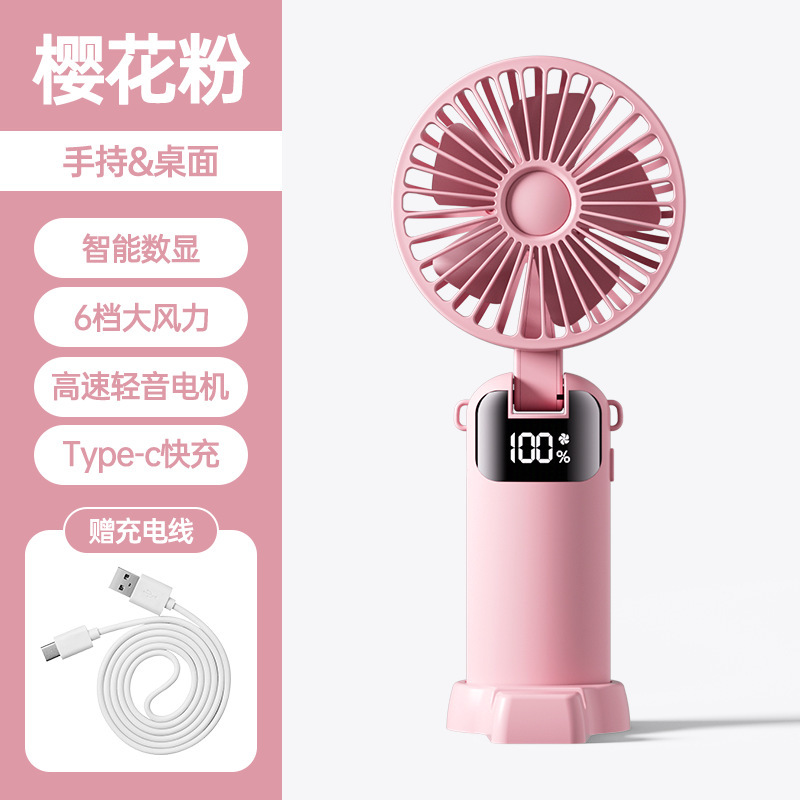New student handheld small fan with digital display foldable desktop mini portable office dormitory outdoor small fan