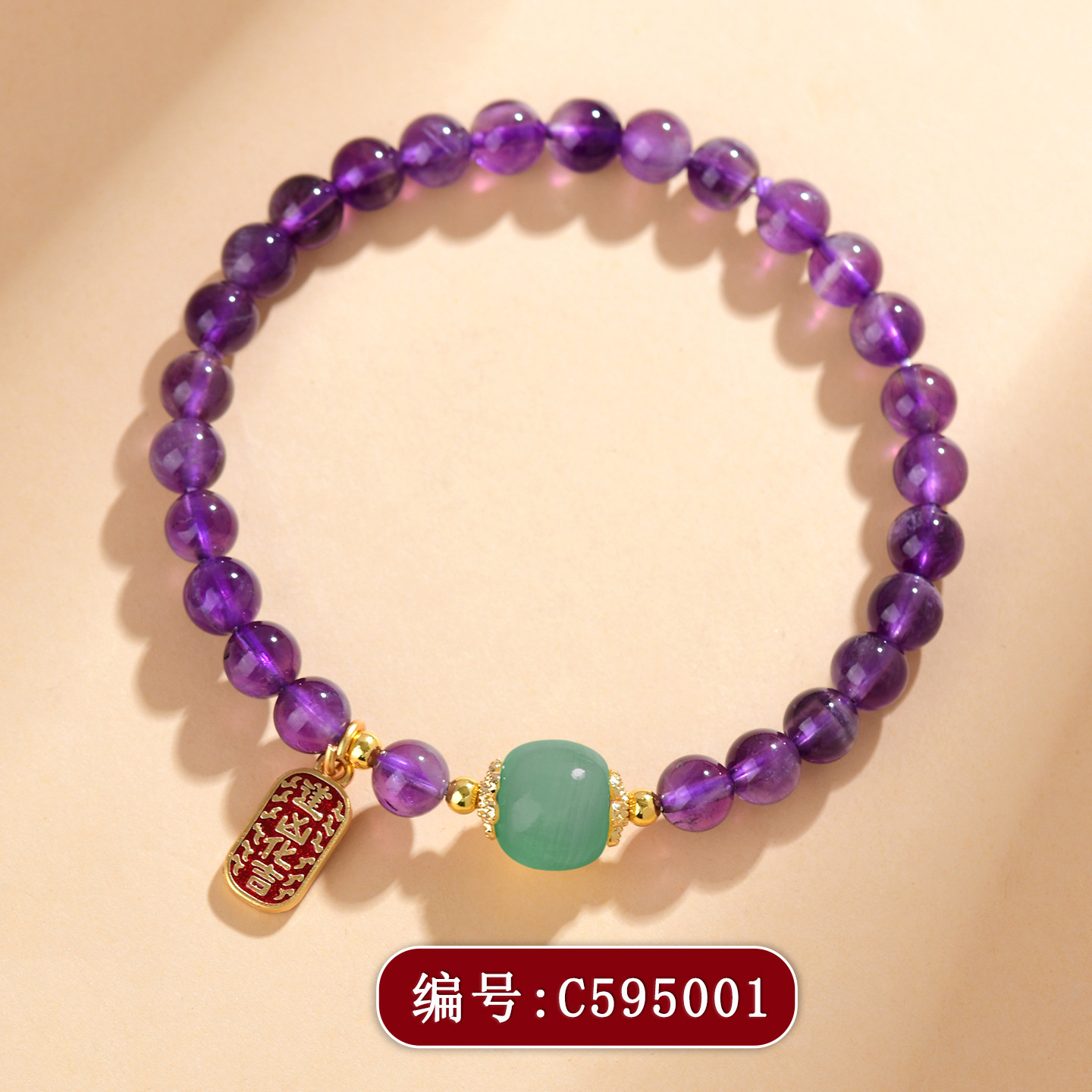 Natural Amethyst Yellow Tower Crystal White Crystal Single-loop Round Bead Bracelet Original Romantic Purple Love Bracelet Women