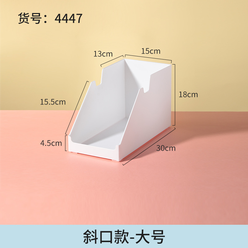 斜口款-大号