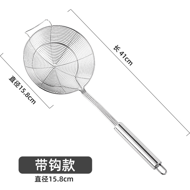 Stainless steel wire strainer with hook, double round four-wire thickened hot pot colander, kitchen frying dumpling colander, mesh strainer