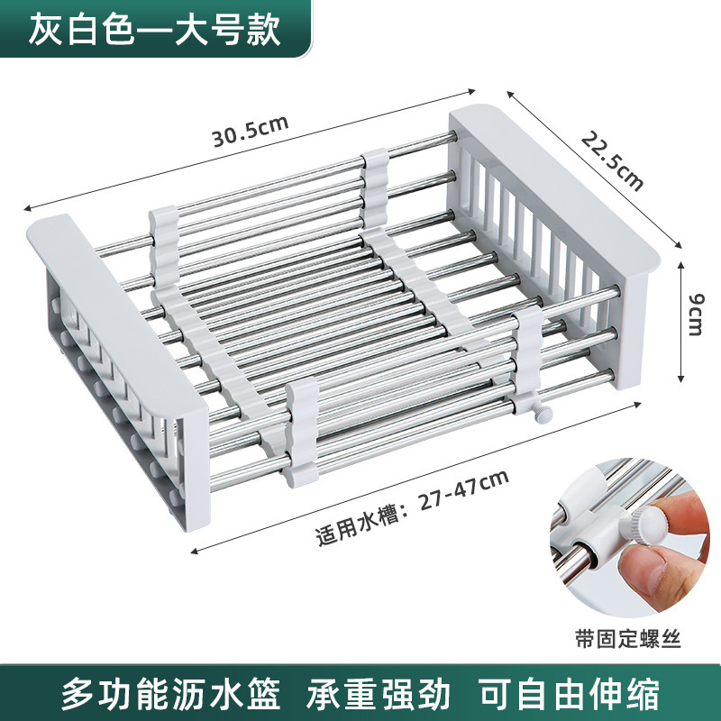 Stainless Steel Multifunctional Drain Basket Kitchen Supplies Sink Vegetable Basket Retractable Foldable Wash Fruit Vegetable Basin