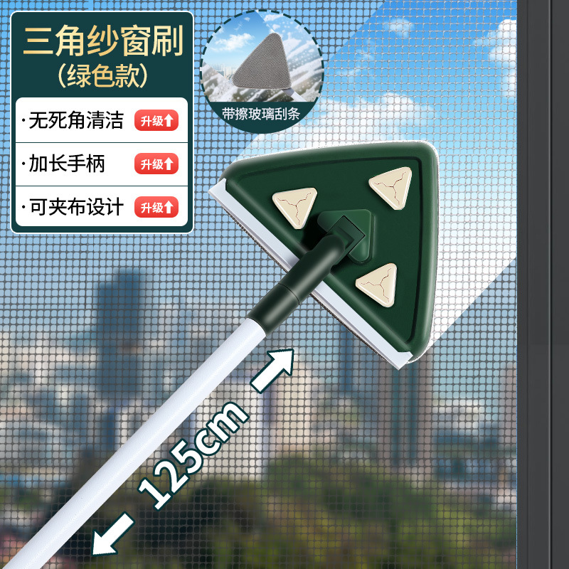 Benshang Screen Window Brush Cleaning No Disassembly Washable Window Net Cleaning Tool Glass Cleaner Home Dual-Side Squeegee