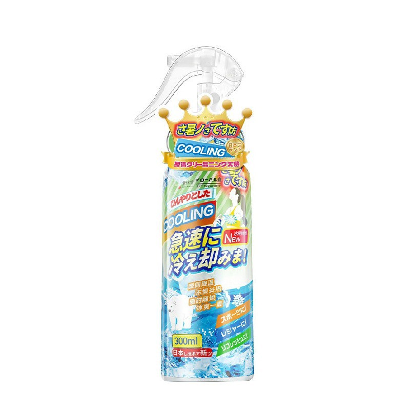 Summer Cooling Spray Clothing Cool Refreshing Quick Cooling Heat Dissipation Refrigeration Indoor Outdoor Refreshing Spray