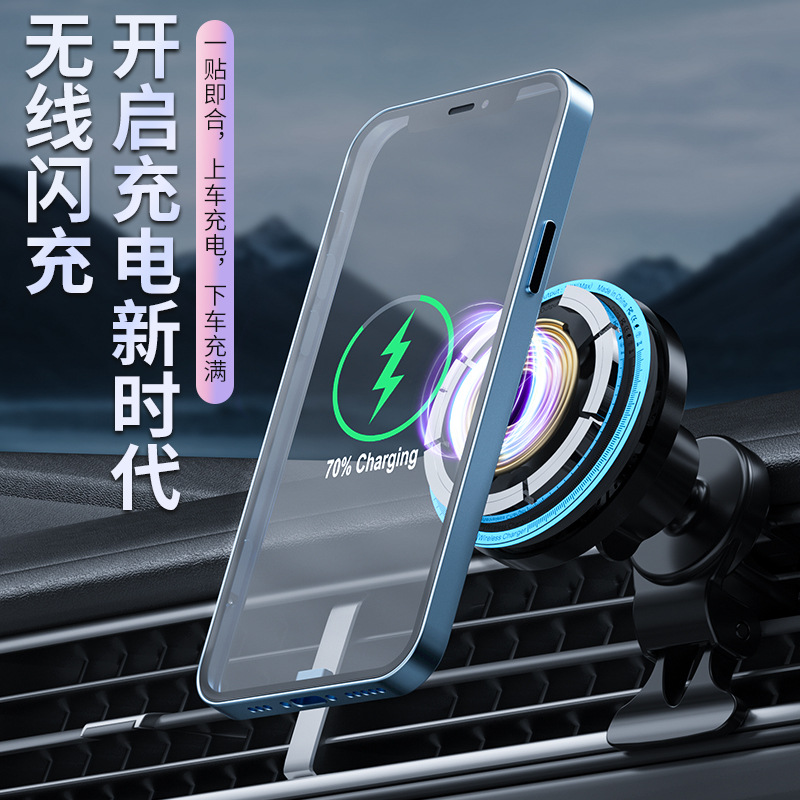 Car Wireless Charger Car Phone Mount Navigation Apple MagSafe Magnetic Dedicated Fast Charging