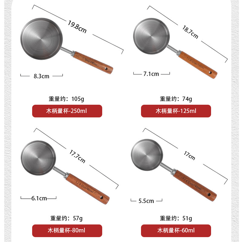圆柄原色量杯