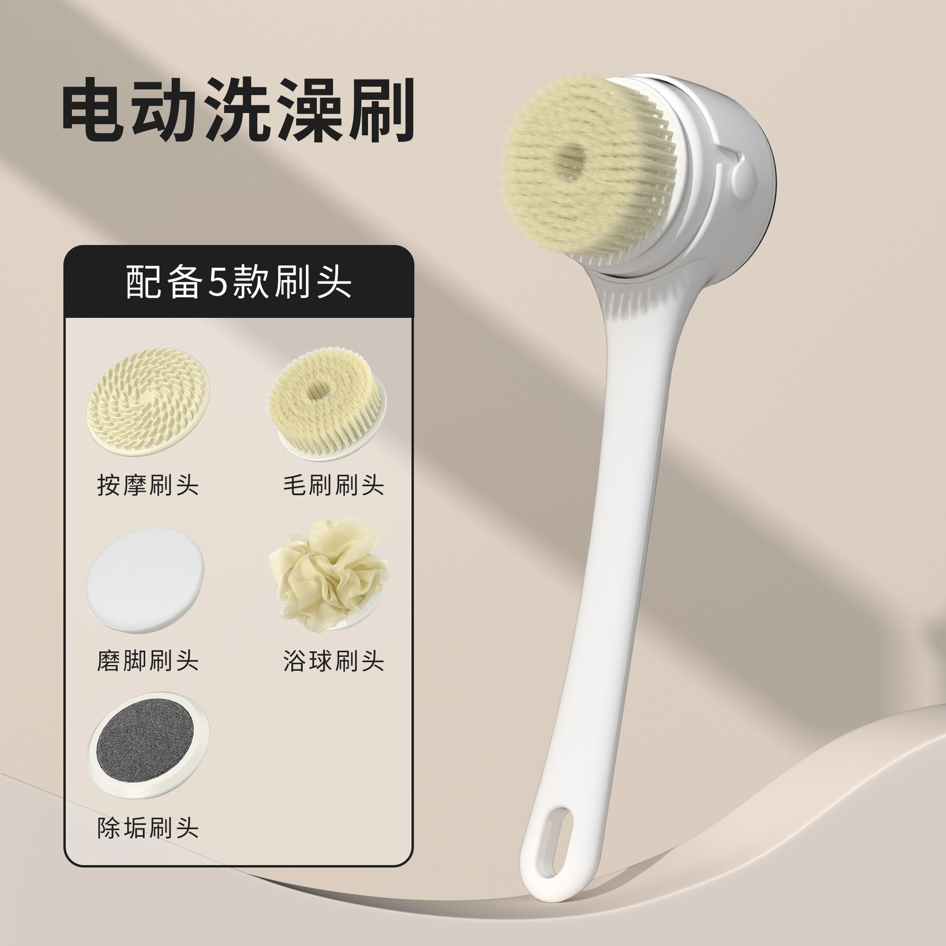 New Digital Display Electric Bathing Brush Touch Switch Back Scrubber Waterproof Lazy Back Scrub Electric Shower Brush