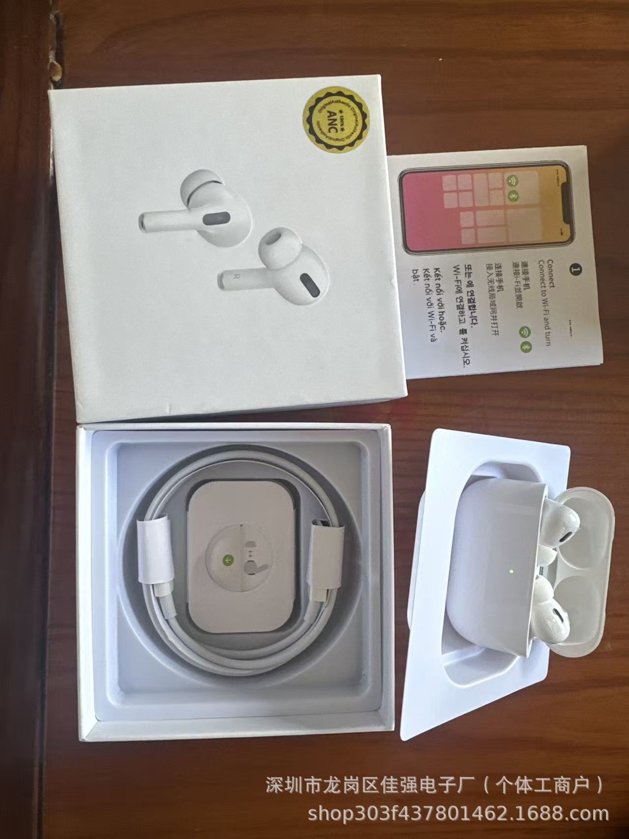 pro2入耳式白色