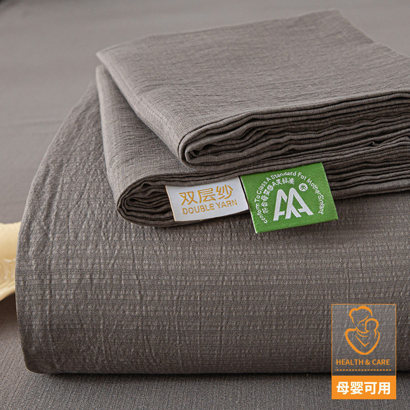 抗菌款-高级灰【抑菌抗菌防螨 守护家人健康】 · 0.9m床：120x230cm【单件床单】
