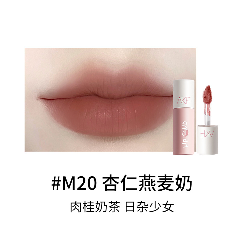 M20杏仁燕麦奶