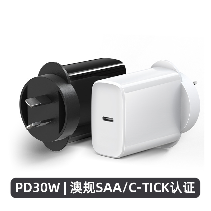 白色 · 30W 单C 澳规