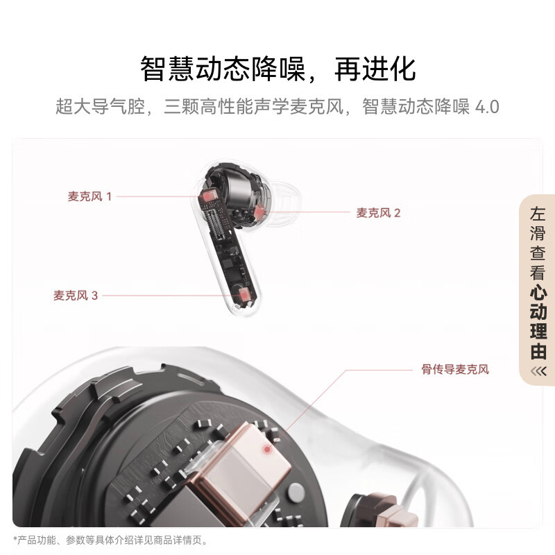 Huawei FreeBuds 7i True Wireless Bluetooth Noise Cancelling Earbuds Smart Dynamic Noise Cancellation 4.0/Quiet Call
