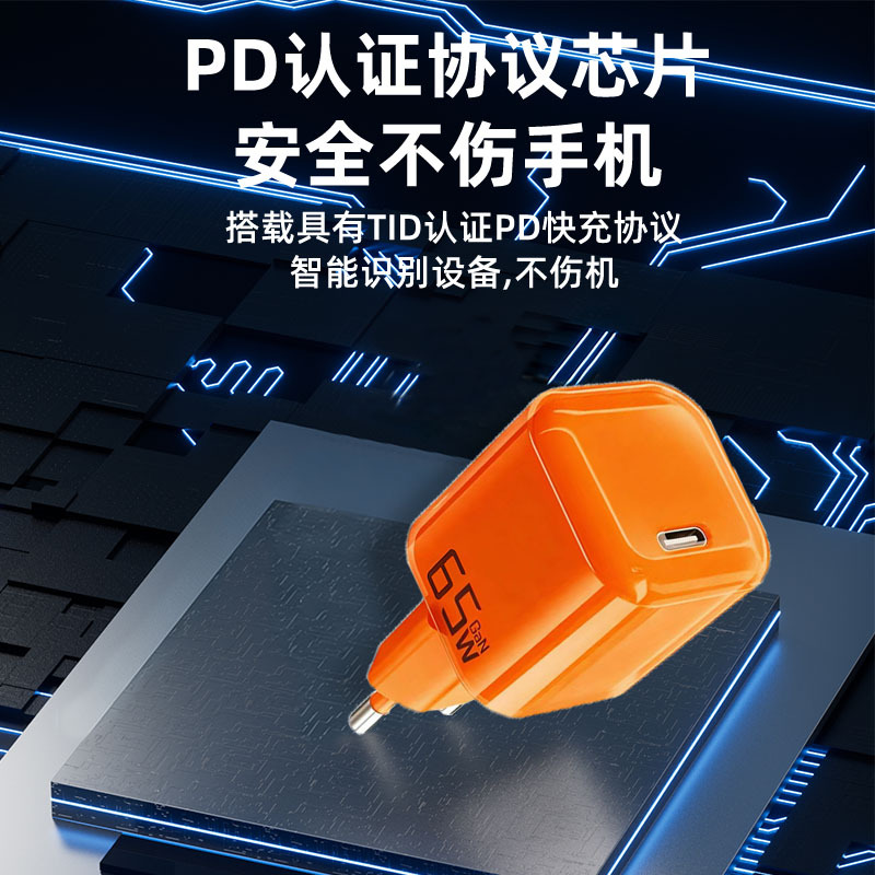 Exclusive PD65W GaN charger UK plug PD45W small ice cube charging head set CE