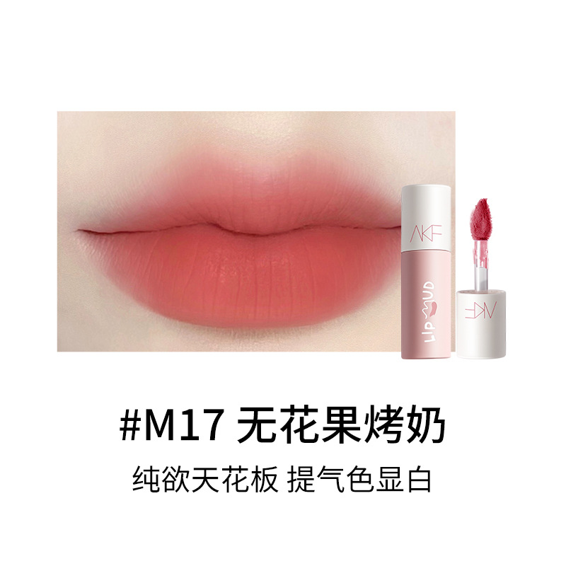 AKF lip mud lip glaze matte velvet lipstick brightening lip color affordable student niche female summer