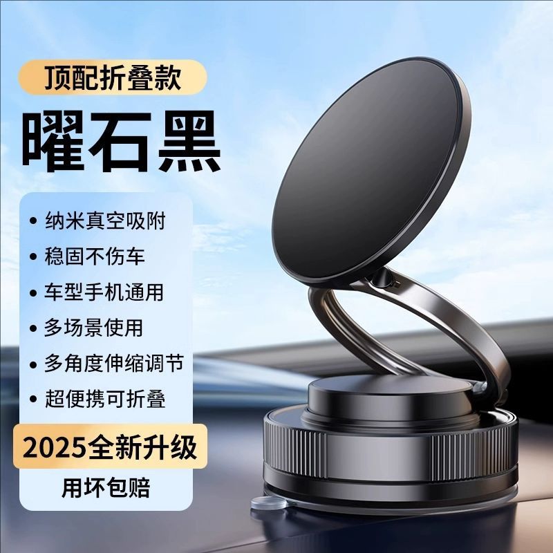 Vacuum suction magnetic phone stand new for Apple Magsafe magnetic 360-degree rotating desktop support