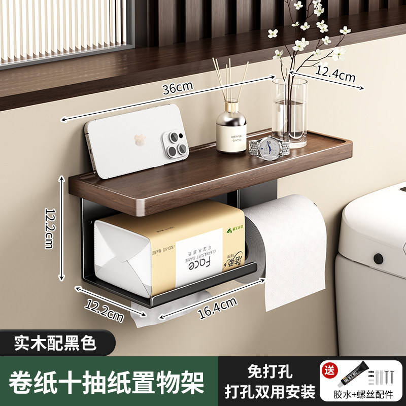 胡桃木左抽右卷