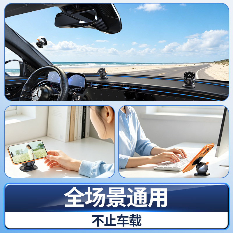 New MagSafe Magnetic Car Phone Holder Car Dashboard Navigation Bracket 360 Rotation Apple Huawei