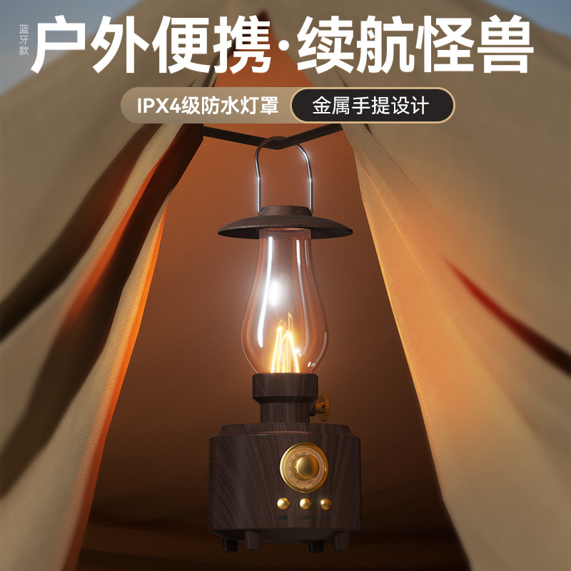 Kerosene Lamp Bluetooth Speaker Portable Outdoor Camping Light Speaker Flame Atmosphere Night Light Speaker