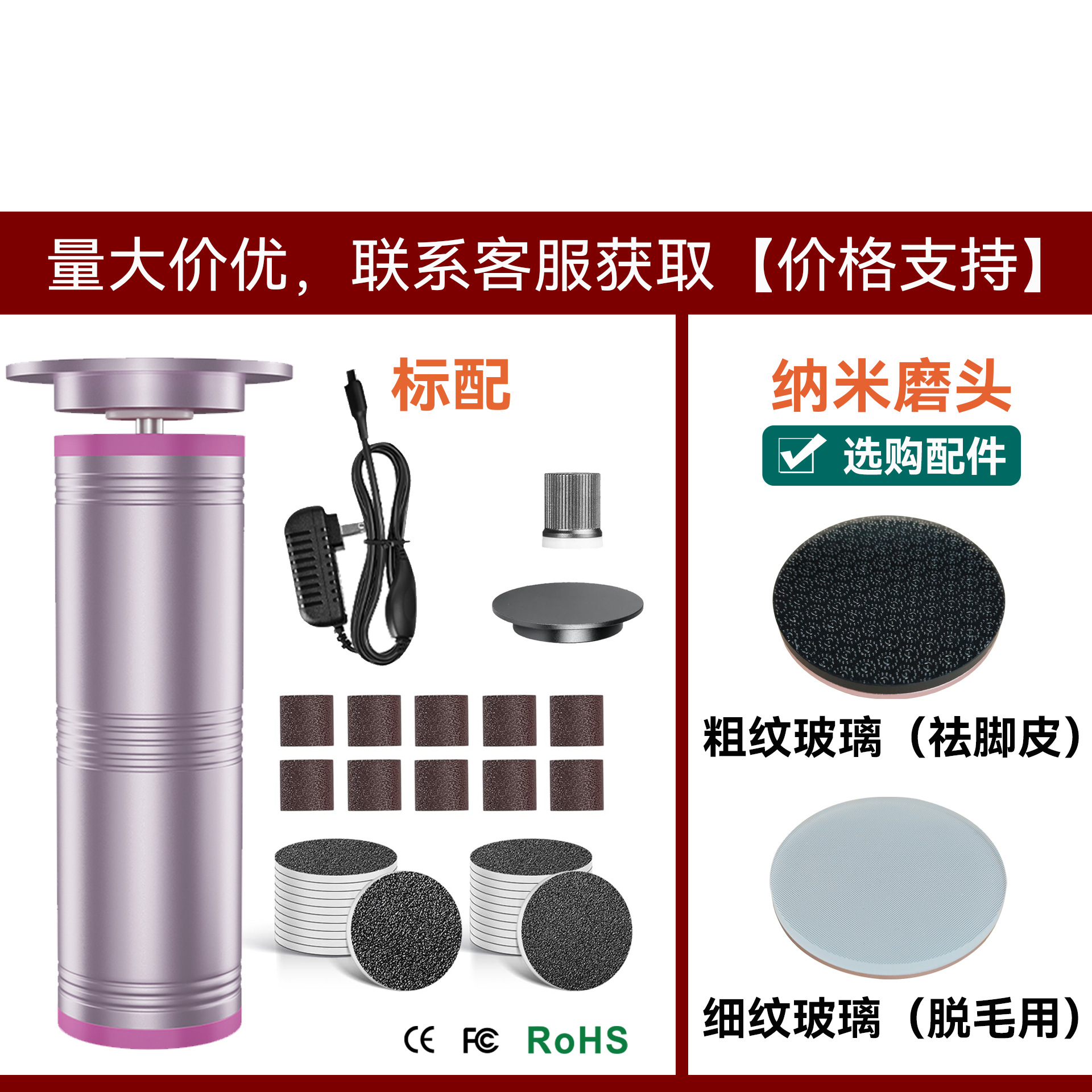 New Electric Foot File, Plug-in Metal Body, Strong Power, 2-in-1 Electric Foot Care Tool