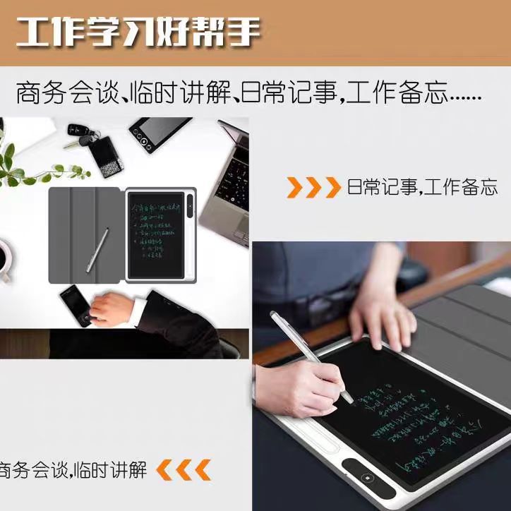 Business LCD handwriting board leather case meeting record draft company LOGO printing gift