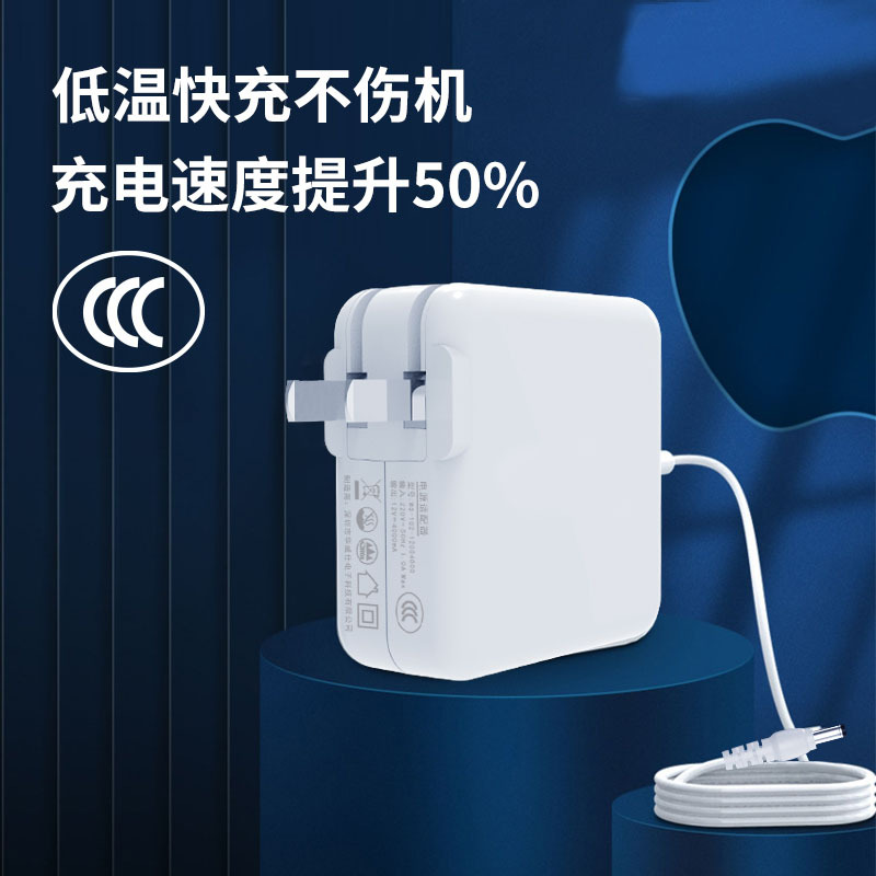 45W60W85W Apple Macbook Laptop Power Adapter CCC China Standard Computer Charger