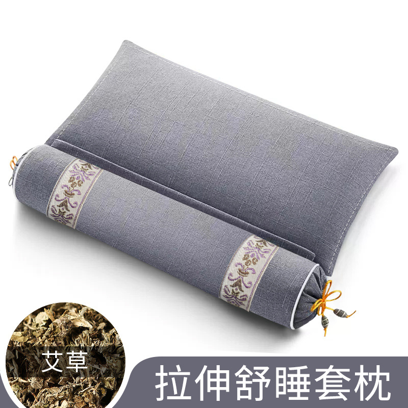 拉伸舒睡枕【灰色】