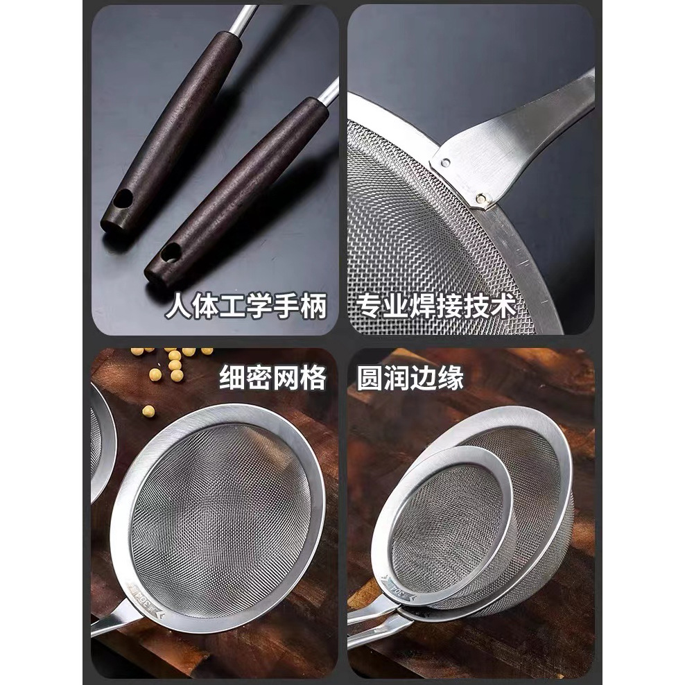 Stainless steel strainer filter mesh sieve kitchen household oil filter ultra-fine mesh deep-fry colander skimmer