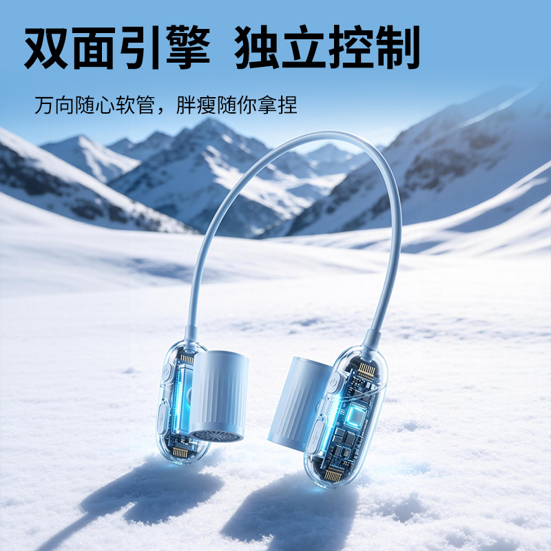 New High-Speed Neck Fan Portable Adjustable Air Outlet Super Wind Outdoor Portable Small Fan