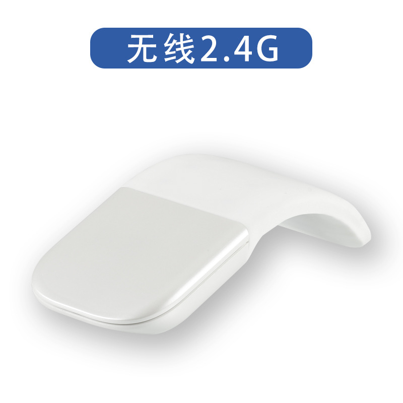 Thin Lightweight Wireless Gift 2.4G ACR Folding Third Generation Broadcom Bluetooth Mouse Folding Mouse