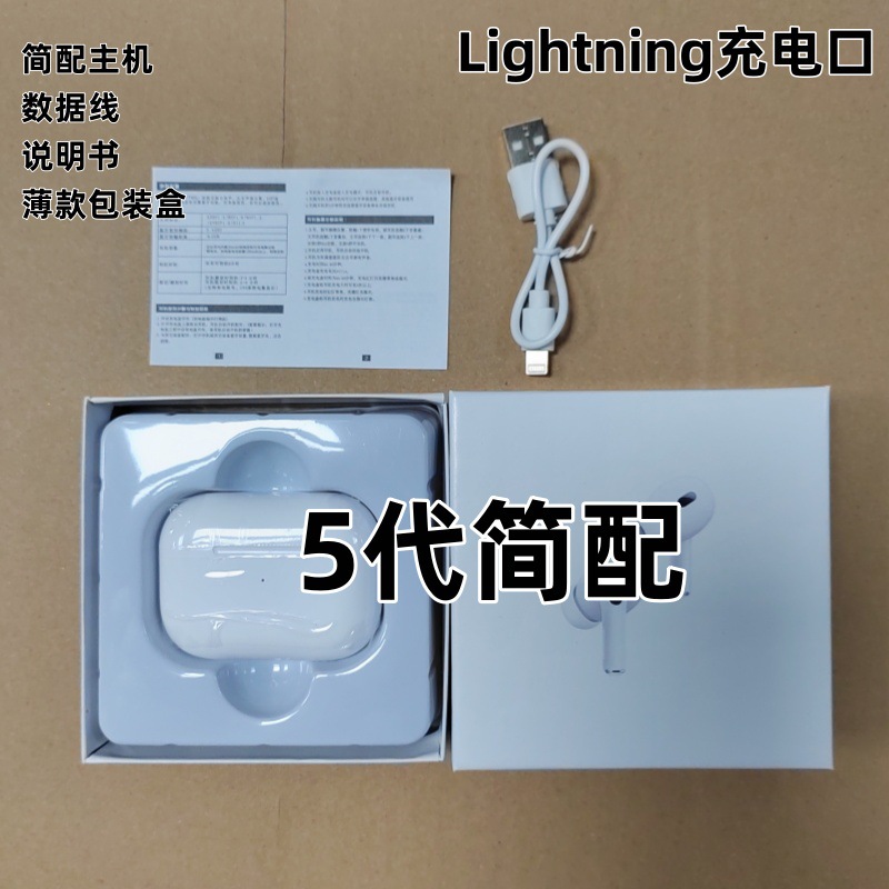 New wireless Bluetooth earphones Huqiangbei 5th generation TWS in-ear 6th generation