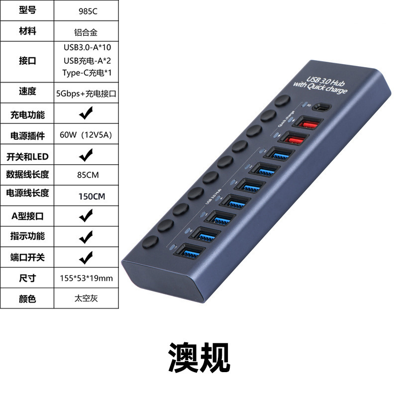 USB 3.0 HUB Expansion Dock 10-Port 7-Port 4-Port with Switch Charging Type-C Computer Hub Expander
