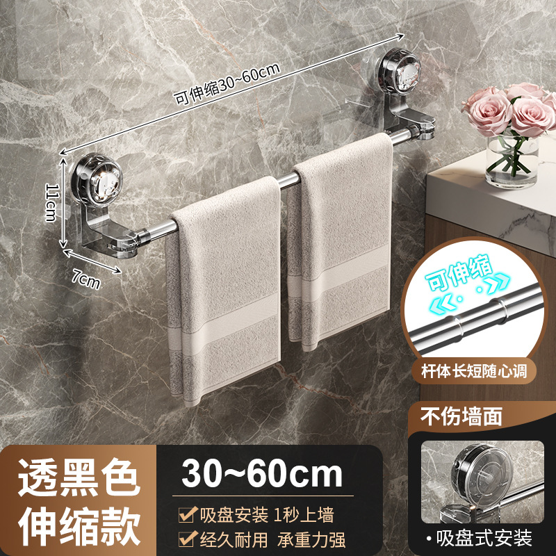 Suction cup towel rack bathroom no-drilling telescopic towel rod storage rack washroom bath towel hanging rack