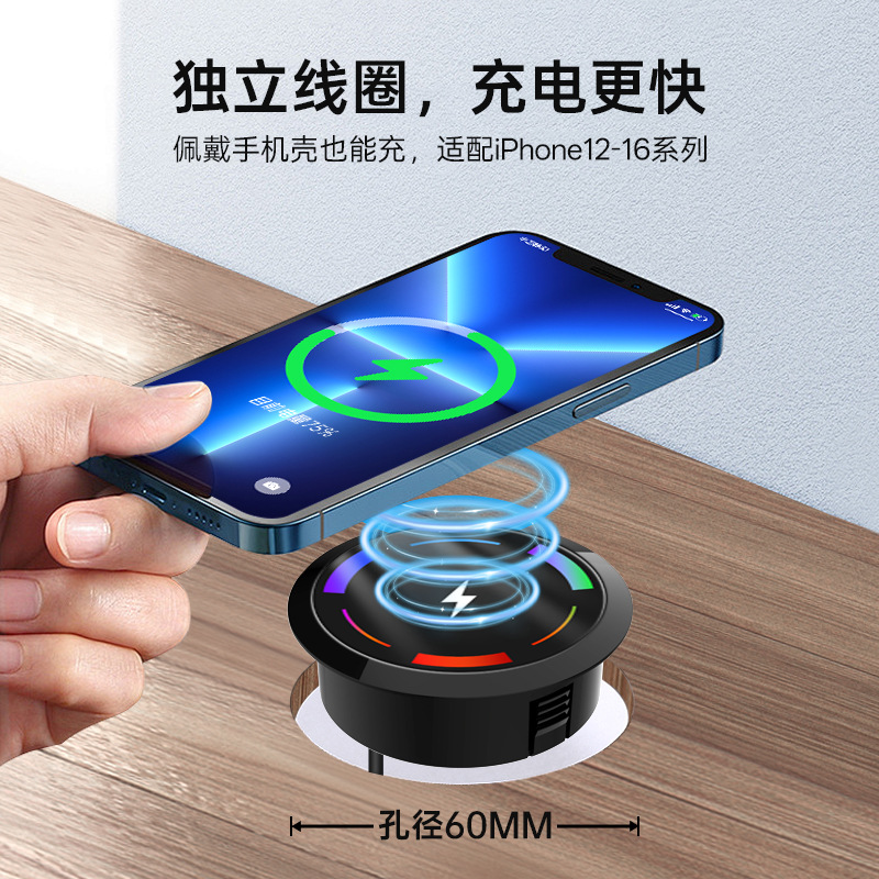 Ambient Light 15W Magnetic Embedded Mobile Phone Wireless Fast Charger E-Sports Table Bar Table Wireless Charger