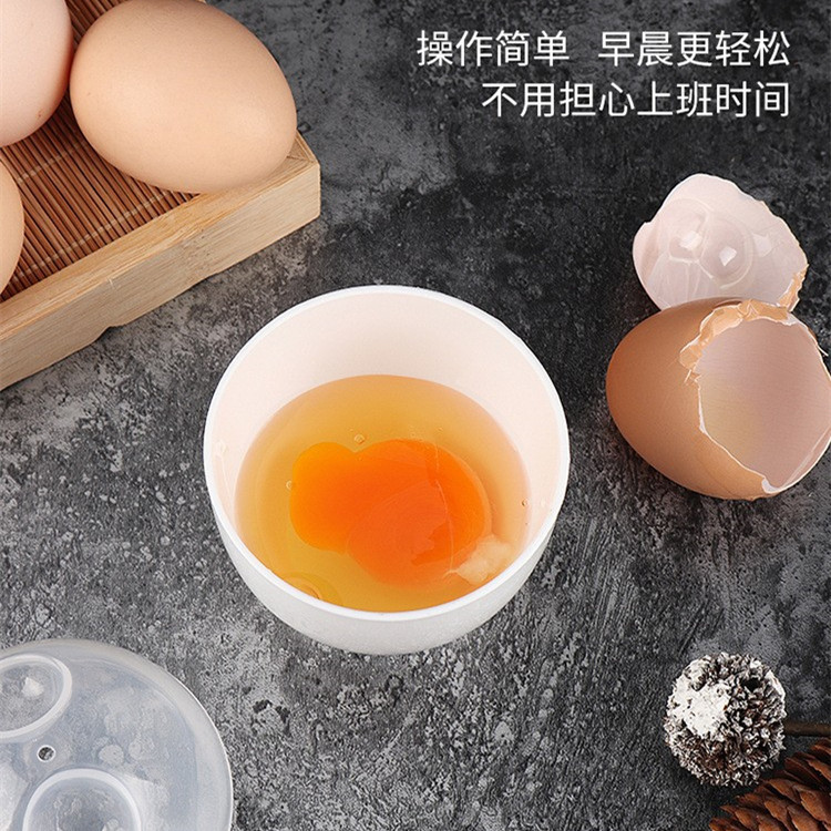 Practical microwave egg steamer, egg cooker, egg custard bowl, round steaming bowl with lid, 2-pack