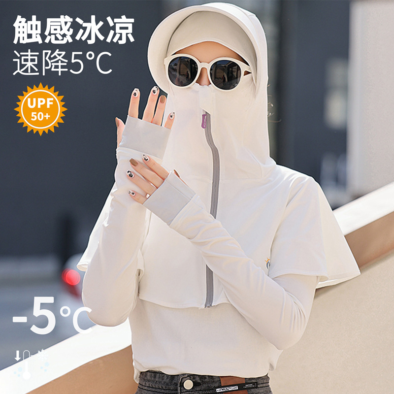 Summer learning to drive riding electric bike sun protection shawl face mask women full face sun protection neck UV protection