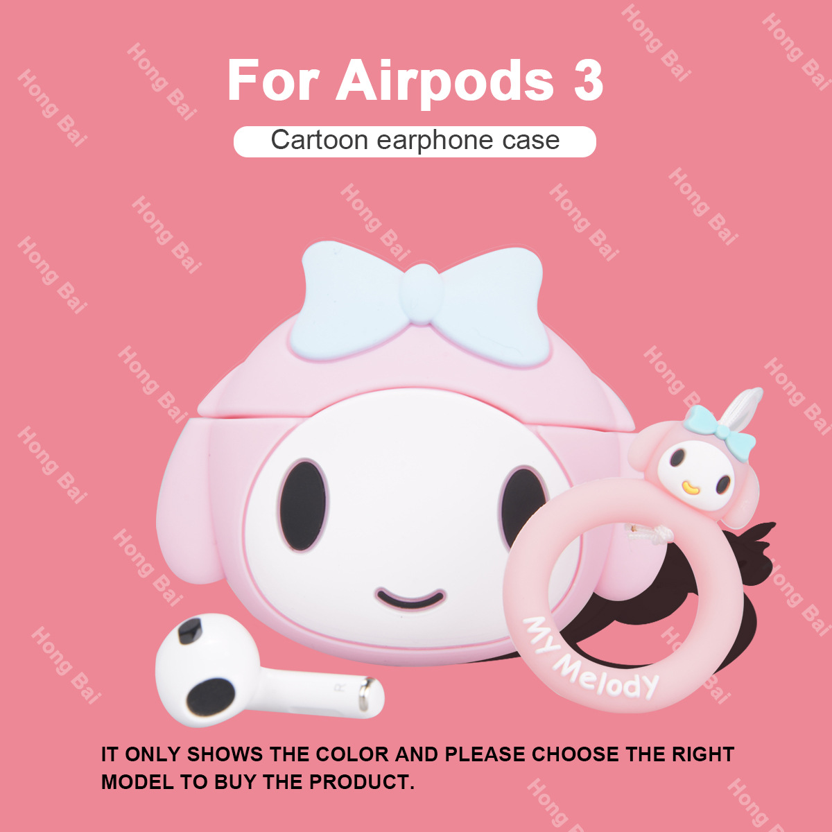 136美乐蒂 · airpods 1/2代