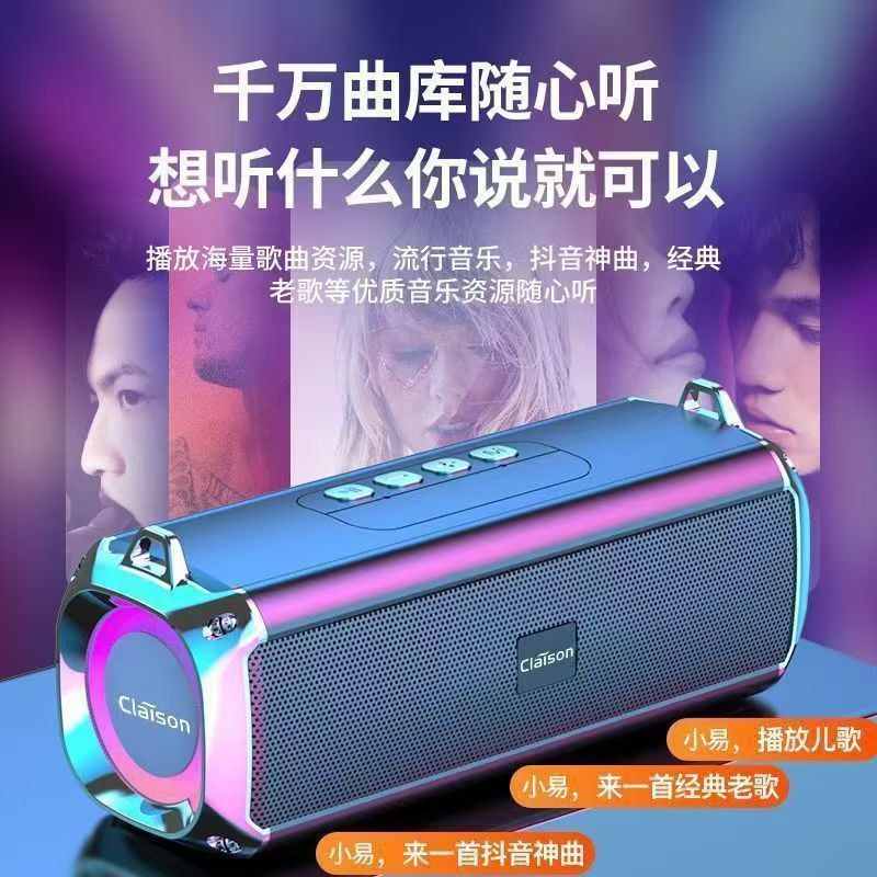 Bluetooth speaker dual speaker subwoofer multifunctional subwoofer loud volume plug-in card portable long battery life stereo speaker