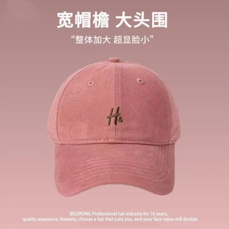 Whitening H Letter Baseball Cap for Women, Wide Brim, Face Slimming, Large Head Circumference, Visor Hat, High Quality Hat