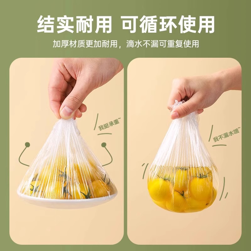 Disposable Plastic Wrap Cover Food Grade Kitchen Fresh-Keeping Bag Special Elastic Band Shower Cap Style Home Supplies