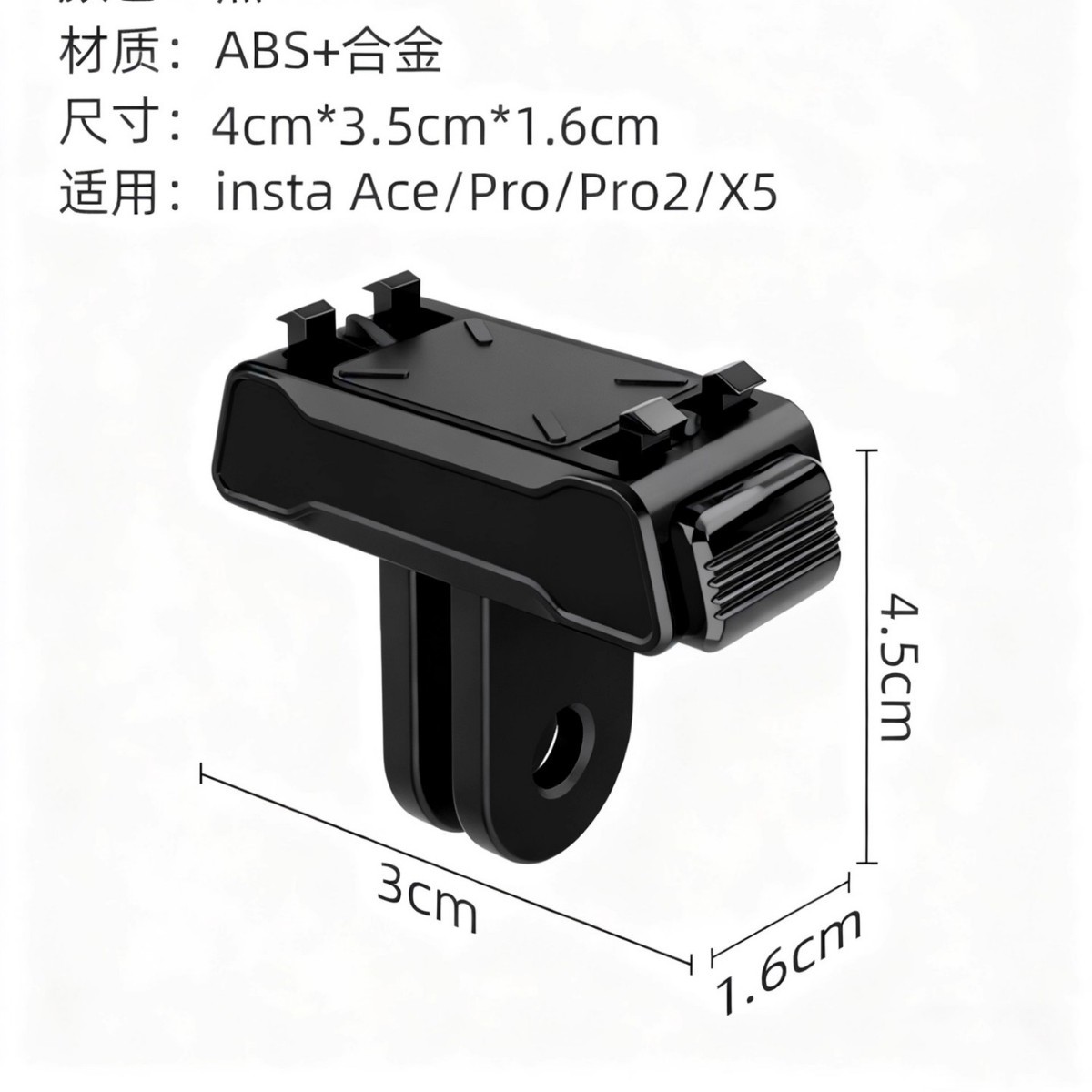 Insta360 TA magnetic quick release base X5/X4 Ace Pro 2 clip Air action camera digital accessories
