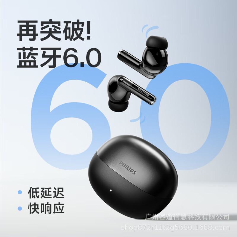 PHILIPS TAT1120 In-ear Wireless Bluetooth Earbuds Sports Gaming Call Noise Cancelling Gift