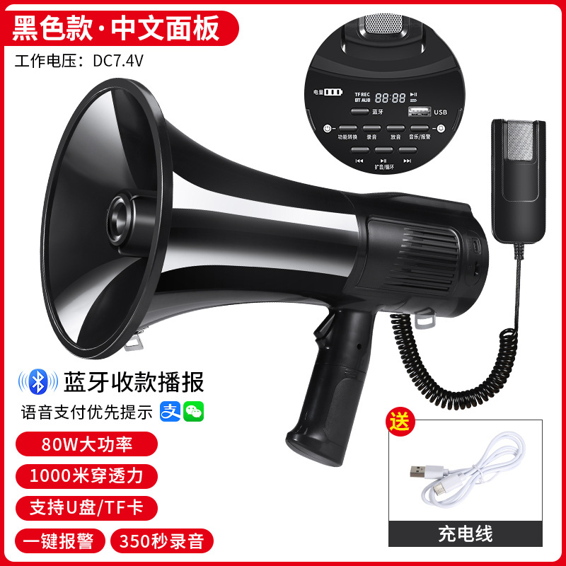 80W High Power Handheld Amplifier Multifunctional Smart Digital Display Portable Handheld Microphone Loudspeaker Customizable